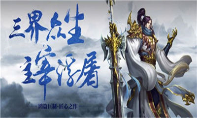 圣墟辰東最新章節(jié)，探索神秘的洪荒世界