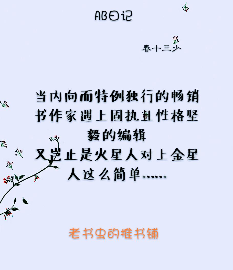 林笛兒最新小說摘星3，探索未知世界的奇幻之旅