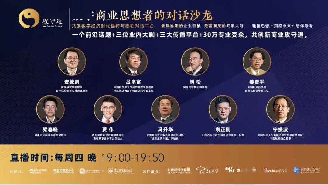 馬廣月阿訇的最新演講，探索時代前沿，引領(lǐng)未來之路