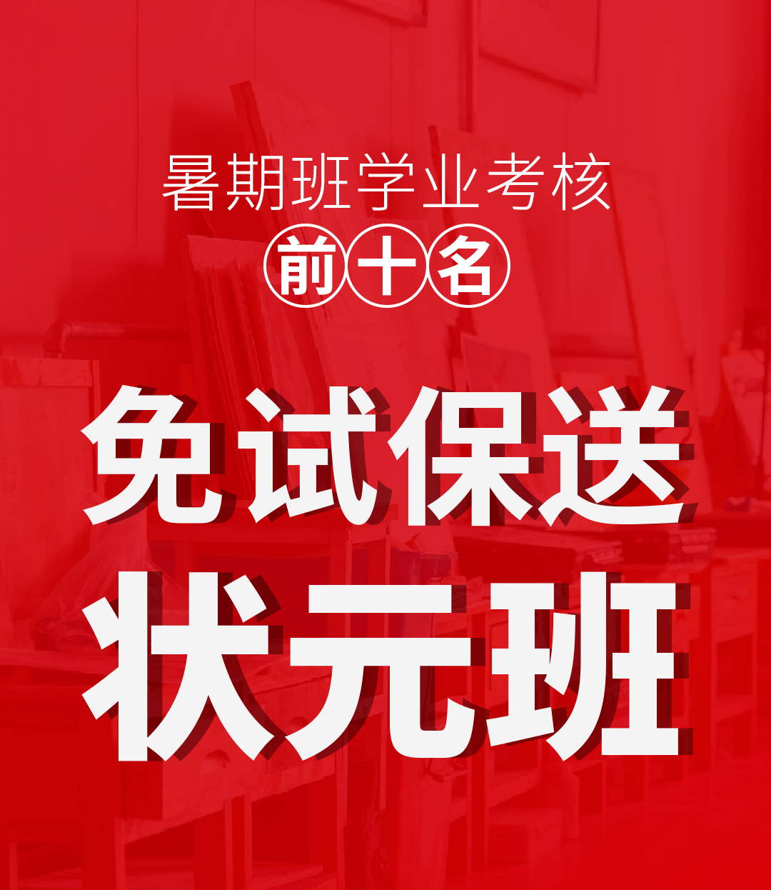 寧國論壇最新招聘暑假工——探索暑期兼職的新機(jī)遇