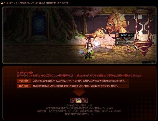 惡魔索愛最新章節(jié)28，愛的深淵與挑戰(zhàn)
