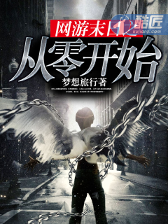 葉正豪小說最新章節(jié)，英雄之路的嶄新篇章