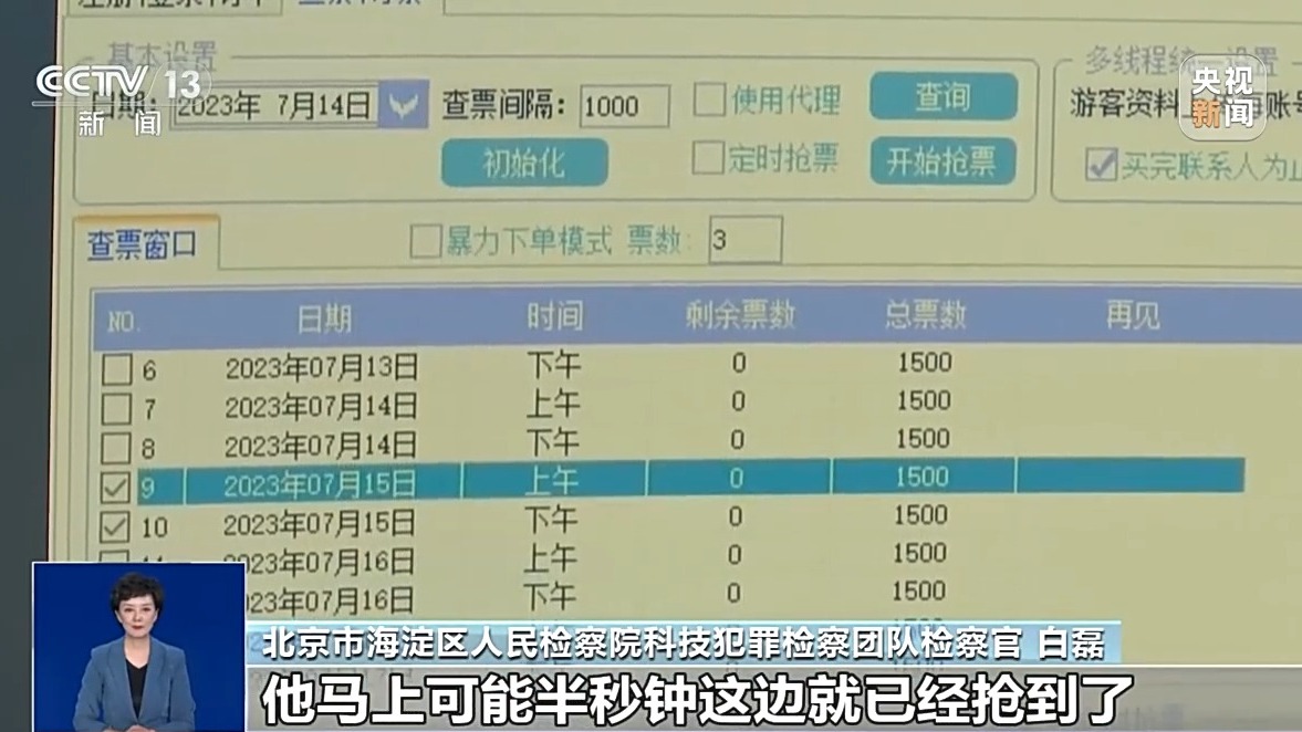 彩庫(kù)寶典最新開(kāi)獎(jiǎng)視頻，揭示背后的風(fēng)險(xiǎn)與犯罪問(wèn)題
