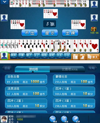 沈陽四沖下載最新版，探索與應(yīng)用價值