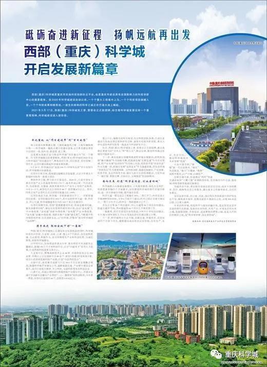 遼源市最新干部公示，推動(dòng)城市發(fā)展的新篇章