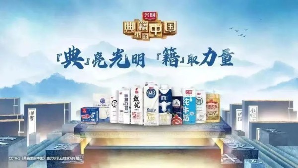 光明乳業(yè)賀春蘭最新消息，引領行業(yè)變革，鑄就乳業(yè)輝煌