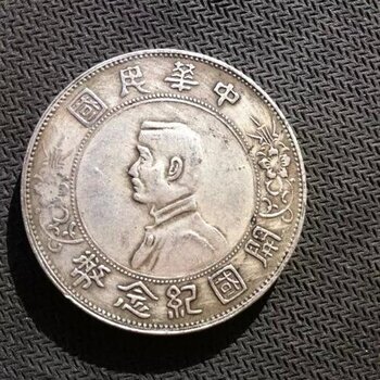 最新款銀元鑒定器的價格及其重要性