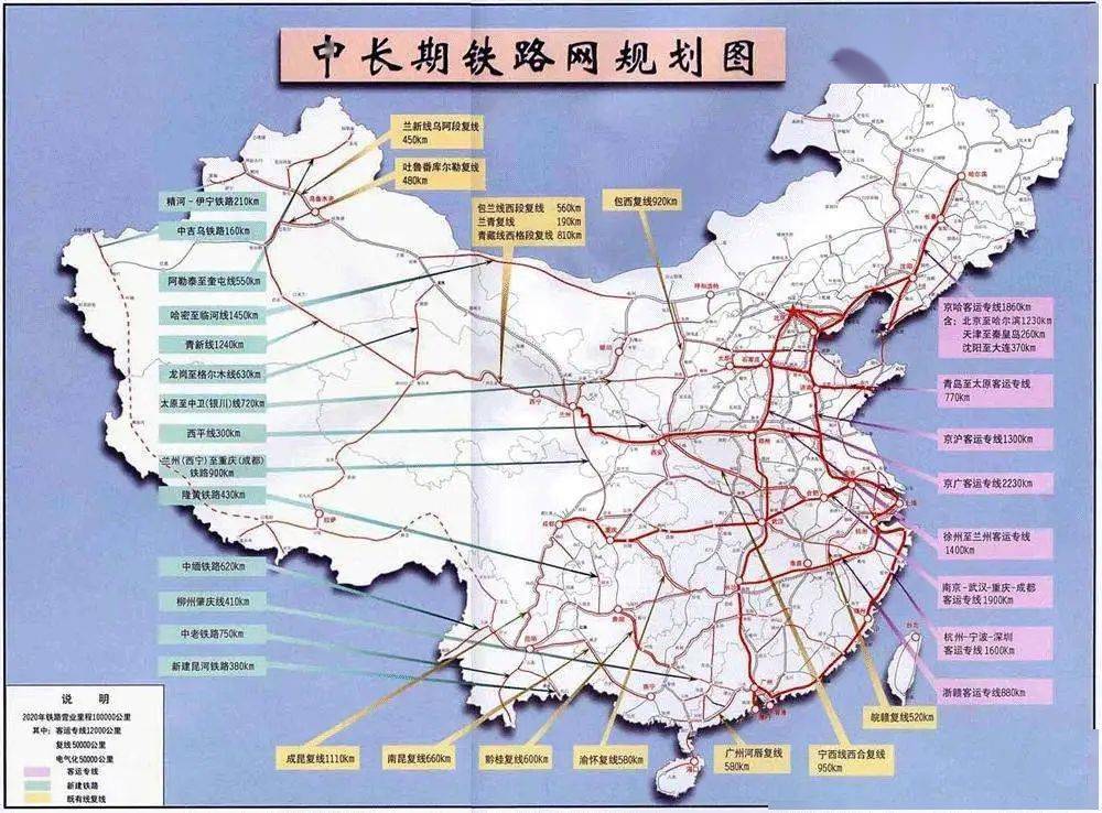 永城鐵路最新規(guī)劃圖，構(gòu)建現(xiàn)代化鐵路交通網(wǎng)絡(luò)