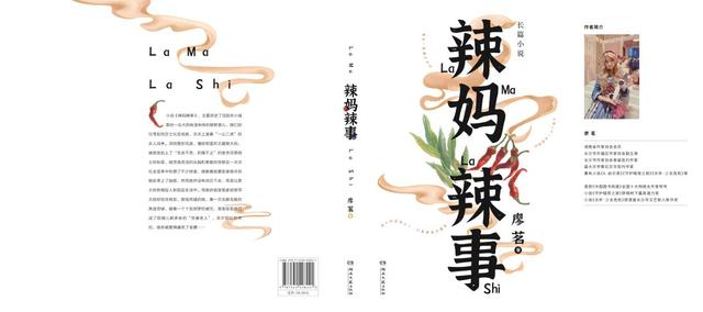 長(zhǎng)篇辣文合集最新章節(jié)，探索情感的深度與生活的色彩
