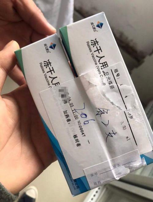 最新狂犬病疫苗新聞，研發(fā)進(jìn)展、挑戰(zhàn)與未來展望