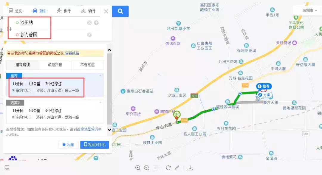 坪山沙田最新動(dòng)向，區(qū)域發(fā)展的嶄新篇章