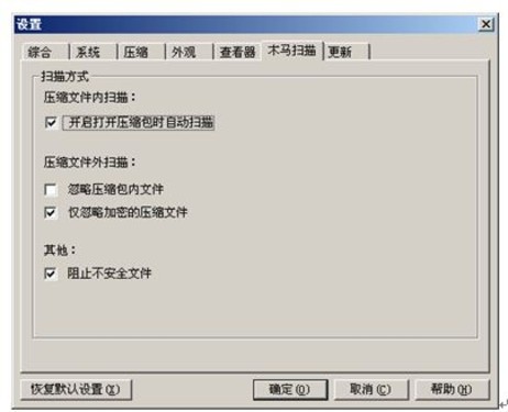 好壓最新版本，功能升級(jí)與用戶體驗(yàn)優(yōu)化