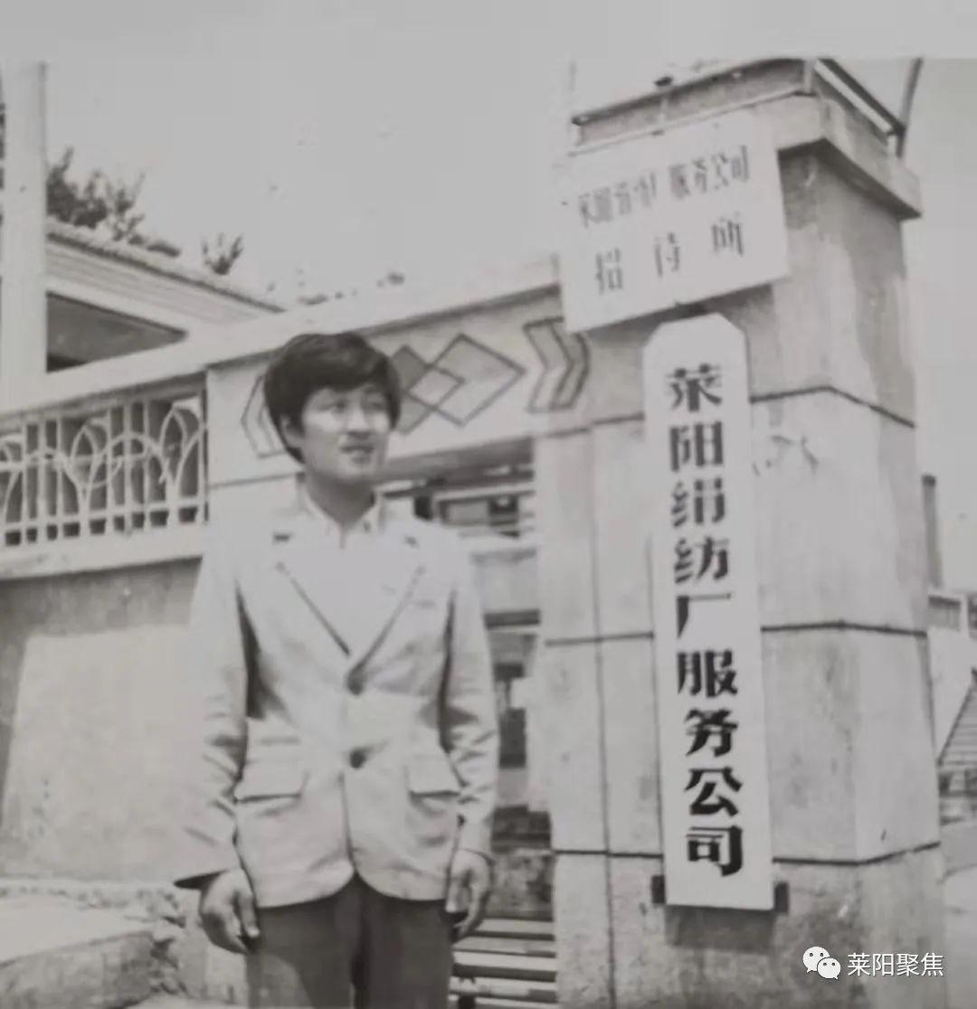 楊浩若天 第2頁