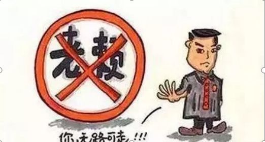 濮陽市老賴名單最新，揭示失信行為的嚴(yán)肅面孔