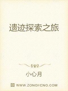 尤四姐2017年最新小說，探索人性的深度與世界的奇妙