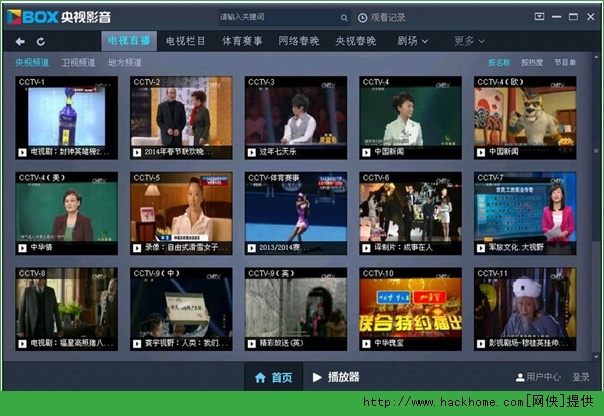 愛色影音官方最新版，深度體驗(yàn)與全面解析