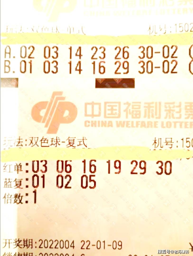江蘇老快三最新開獎(jiǎng)，探索與期待