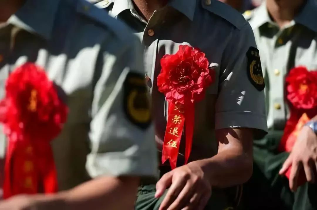 退伍軍人最新優(yōu)撫條例，為英勇的退役軍人們獻上關懷與支持