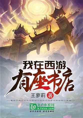 逍遙派小說(shuō)最新章節(jié)，探尋神秘世界的奇幻之旅