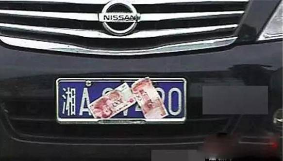 最新車牌號(hào)下的老司機(jī)之路，駕駛經(jīng)驗(yàn)分享與探索