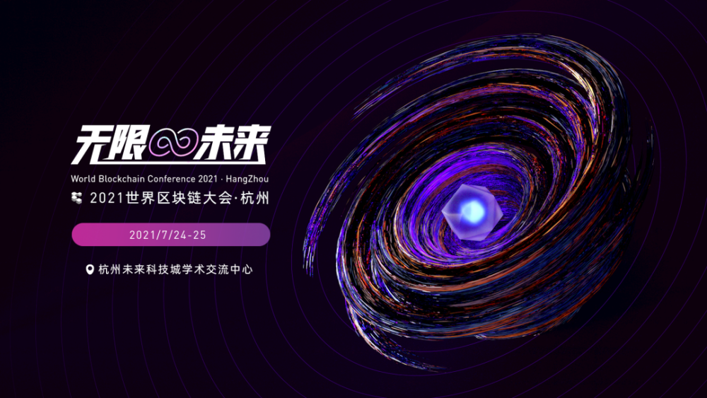 倪海清最新消息，揭開(kāi)未來(lái)的無(wú)限可能