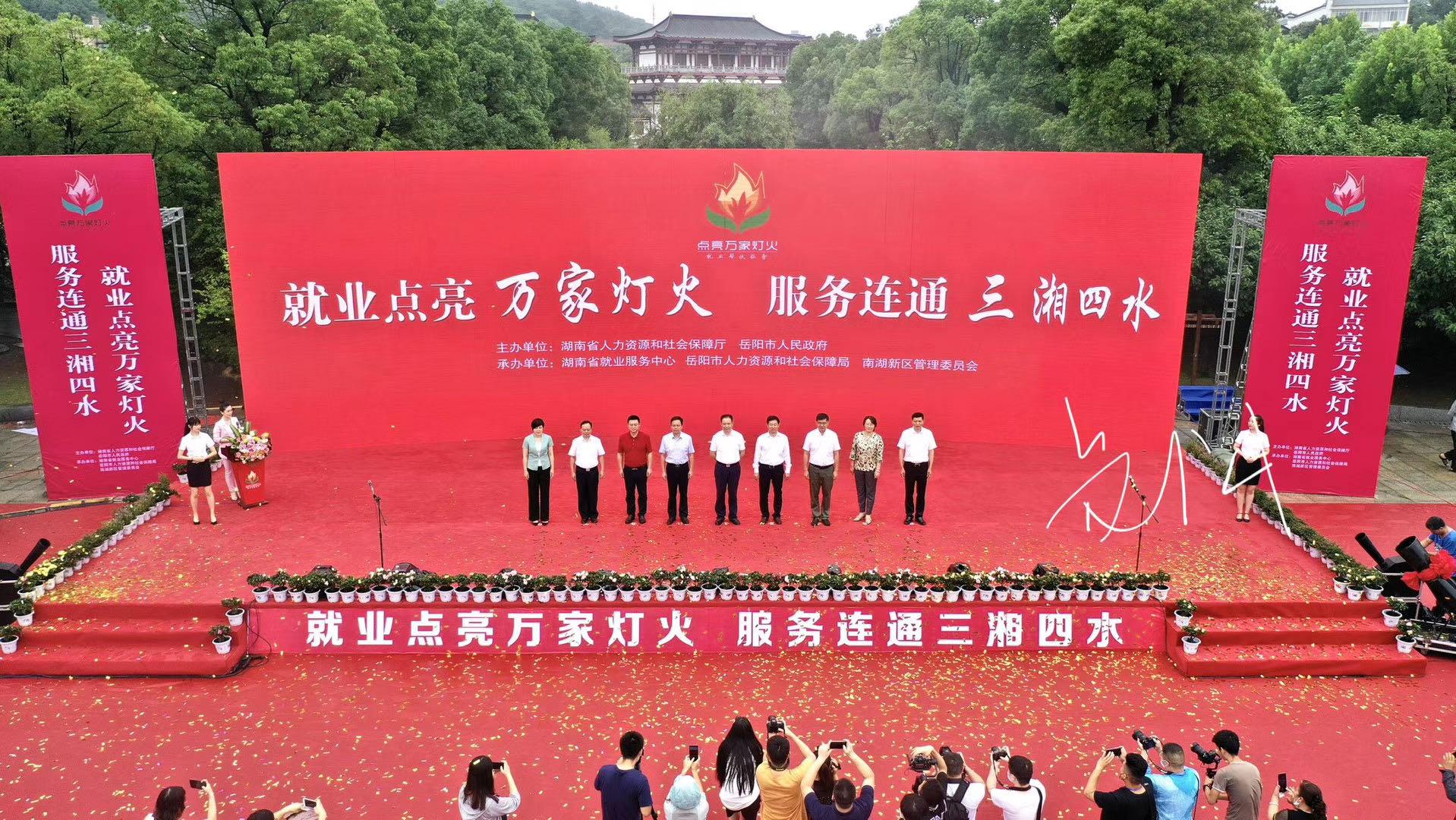 岳陽(yáng)超市轉(zhuǎn)讓最新消息，一場(chǎng)商業(yè)變革的序幕已經(jīng)拉開(kāi)