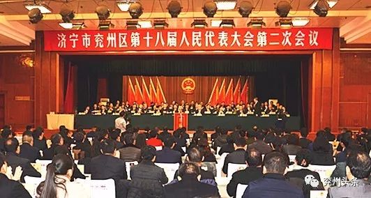 兗州區(qū)政府最新任免，推動區(qū)域發(fā)展新篇章
