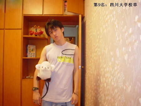西南財經(jīng)大學最新校草，青春風采的代言人