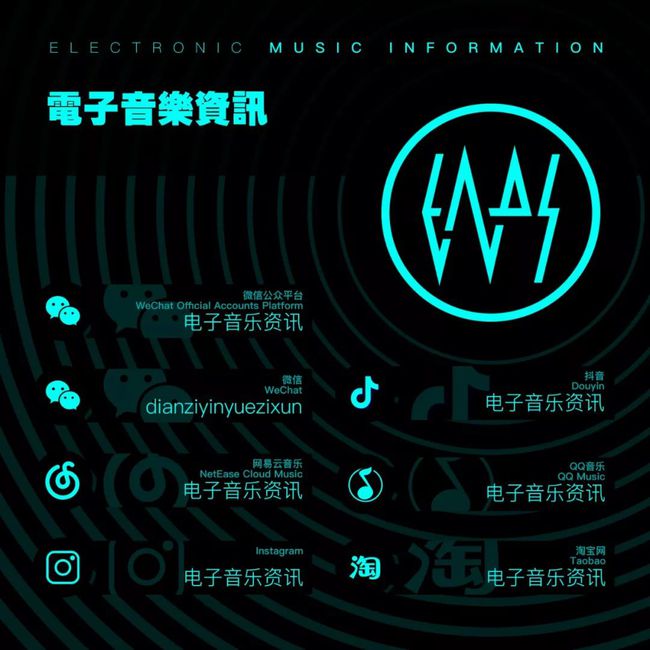 2017最新DJ舞曲排行榜，掀起音樂狂潮的熱門舞曲一覽