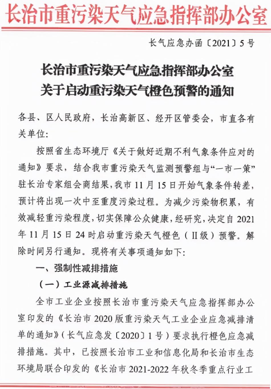 遼寧鋼廠停產(chǎn)最新消息，深度分析與影響評估