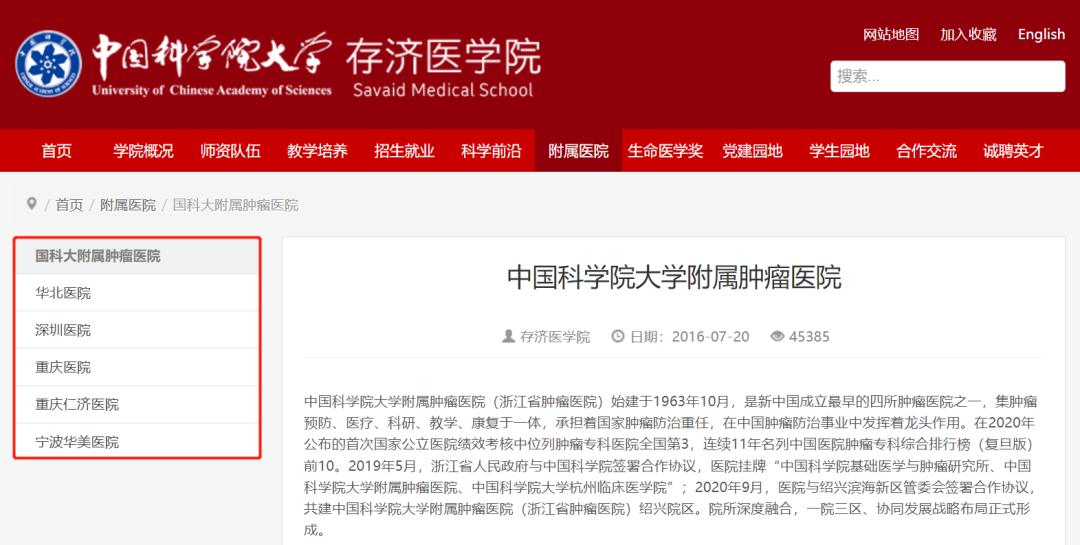 安徽規(guī)培最新政策，塑造醫(yī)學教育新篇章