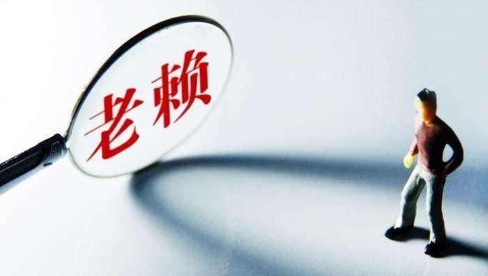 南寧市最新老賴(lài)名單公布，失信行為的警示與反思