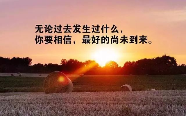 2017朋友圈最新語錄，洞察生活，感悟人生