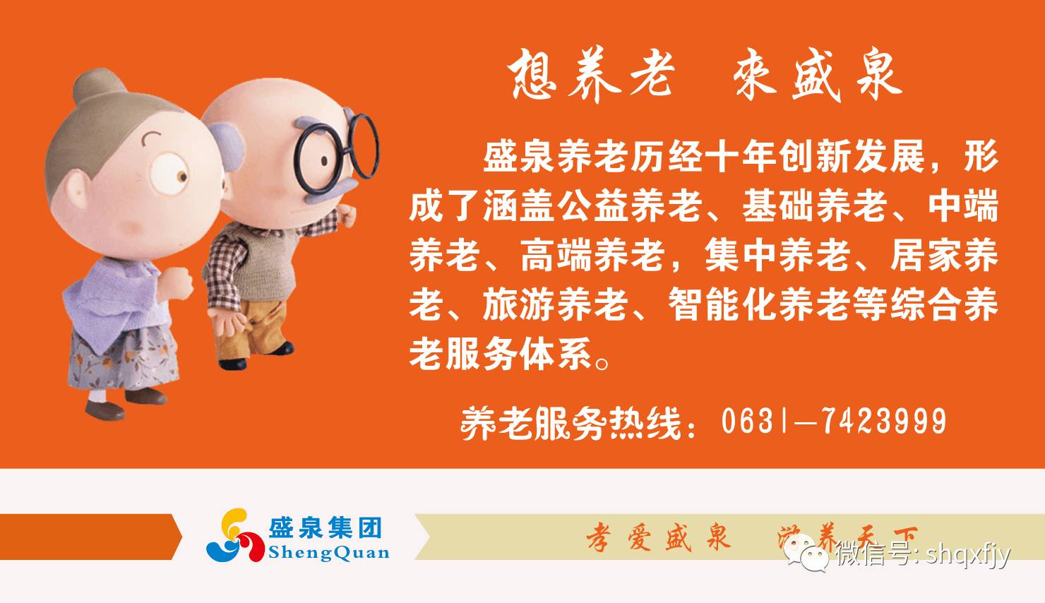 哈市最新保姆招聘信息，尋找專業(yè)、貼心的您來照顧家庭新生活