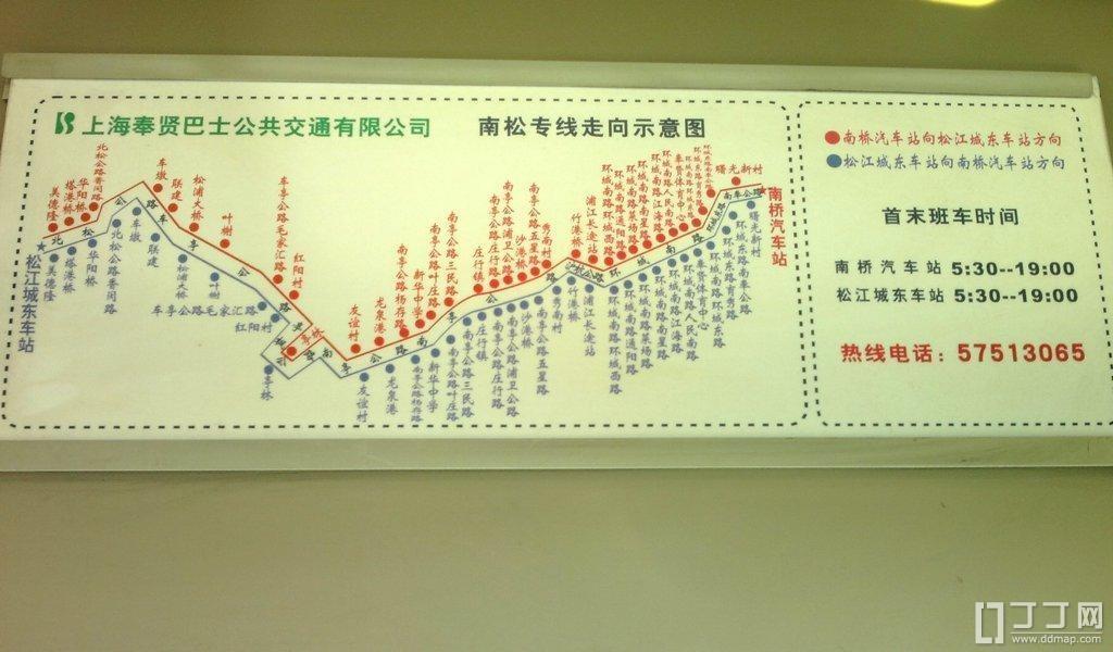 南松專線時刻表最新，便捷出行，從此開始