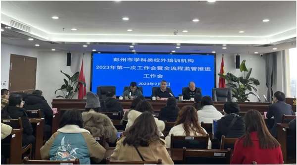 海西州最新干部公示，深化透明治理，推動(dòng)地方發(fā)展新篇章