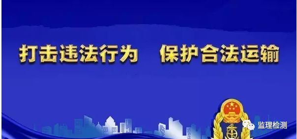 路政執(zhí)法改革最新消息，邁向更高效、公正的未來