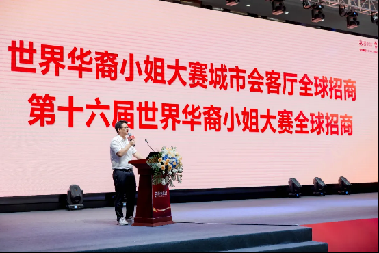 豐南王東印的最新任用，引領(lǐng)未來發(fā)展的新篇章