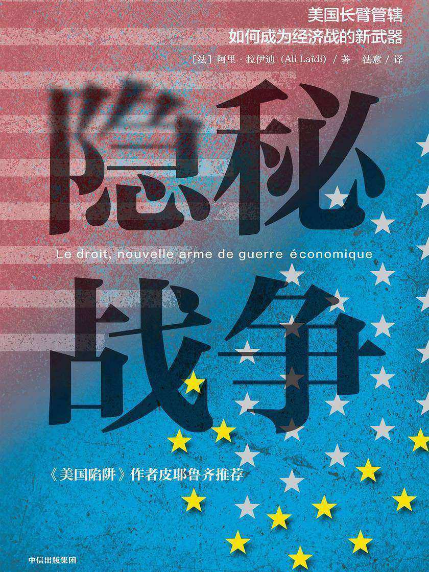隱身保鏢張易最新章節(jié)，秘密行動與守護的使命