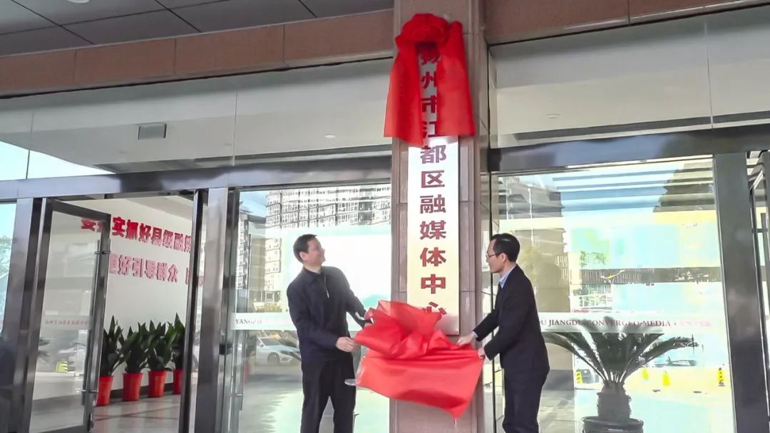 江都新聞網(wǎng)最新新聞，聚焦時(shí)事熱點(diǎn)，傳遞地方發(fā)展動(dòng)態(tài)