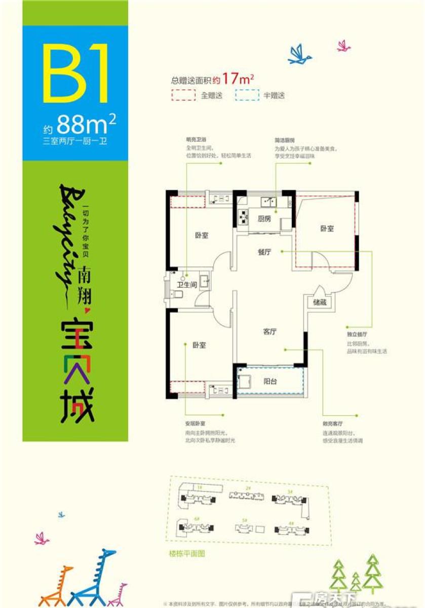 南翔寶貝城月最新動態(tài)，打造兒童夢想樂園的新篇章