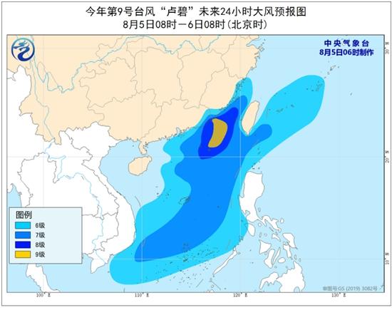 關(guān)于臺風(fēng)最新消息——聚焦臺風(fēng)動態(tài)，關(guān)注安全防范措施