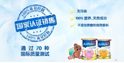 慧智媽媽奶粉最新事件，品質(zhì)升級與市場反應