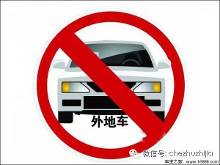 深圳車(chē)輛更新最新消息全面解讀