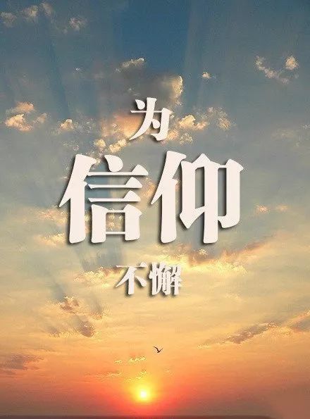 勵志前行，個簽2017最新版的力量之源