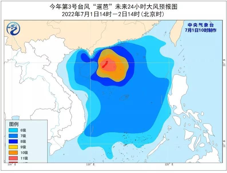 關(guān)于臺風(fēng)最新消息，陽江地區(qū)應(yīng)對臺風(fēng)天氣的緊急通知（2017年）