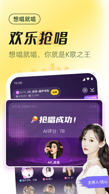 銀河玖樂最新安卓版本，體驗(yàn)卓越的音樂盛宴
