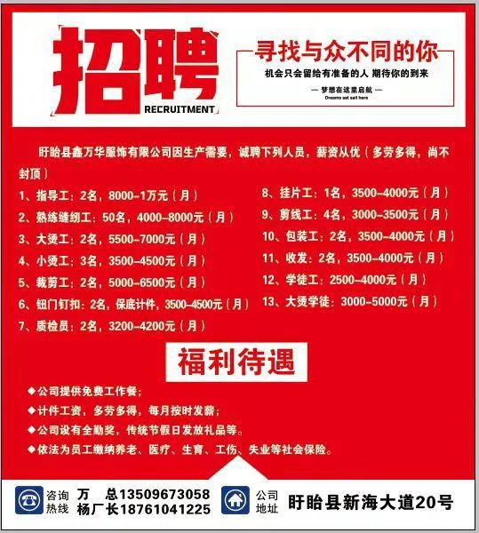 掇刀地區(qū)最新招聘信息，雙休工作機(jī)會(huì)一覽