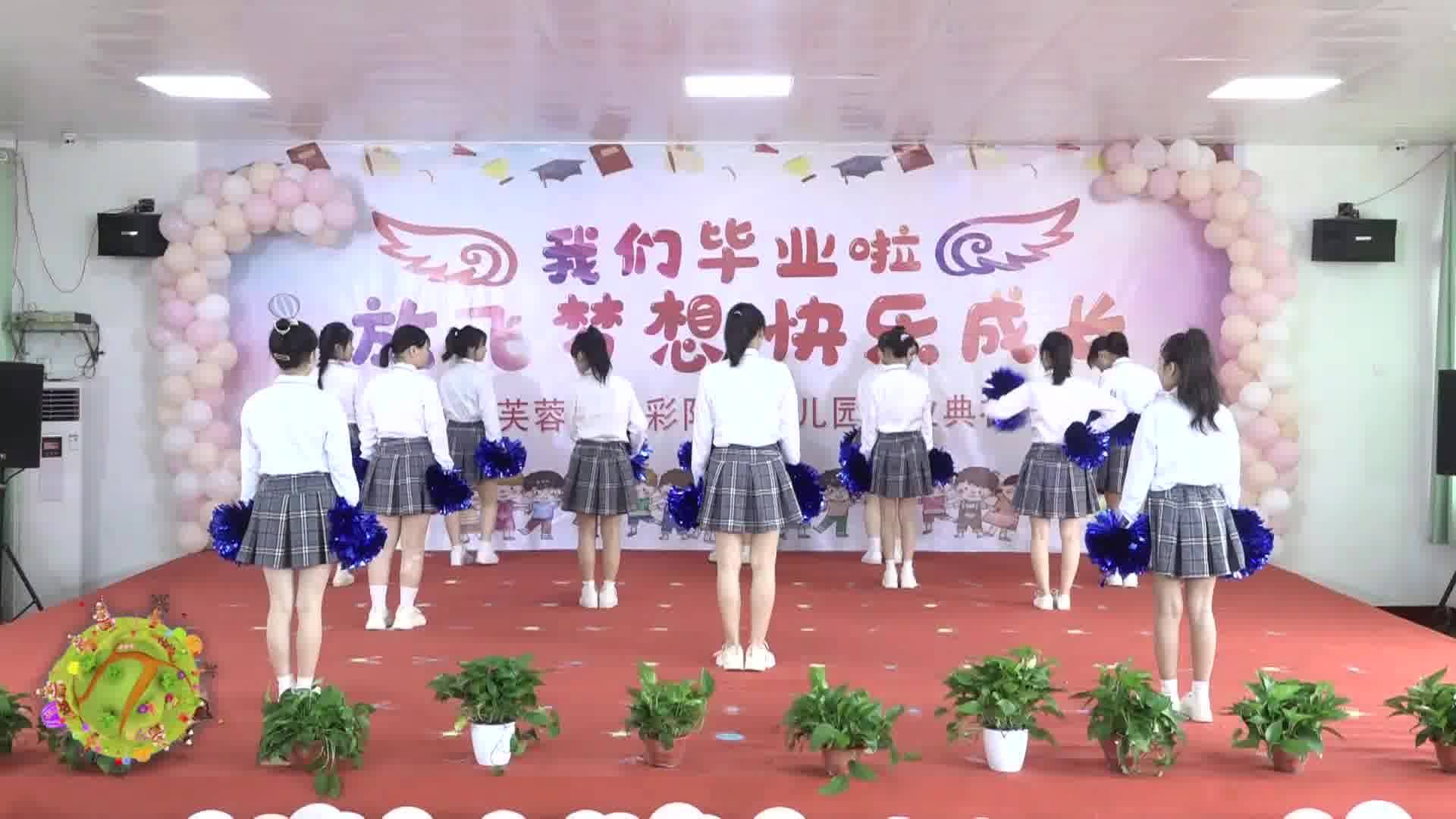 最新幼兒園老師開場舞，活力四溢的啟航之旅