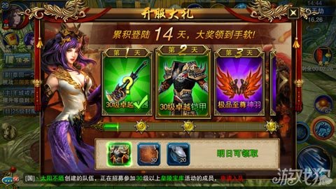 六龍爭霸最新開服時間，一場戰(zhàn)火重燃的盛宴